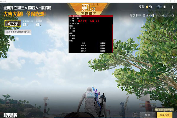 法拉利CF辅助透视自瞄效果